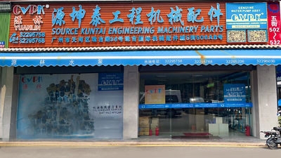 Trung Quốc Yuansen New Precision Machinery (Guangzhou)  Co., Ltd.